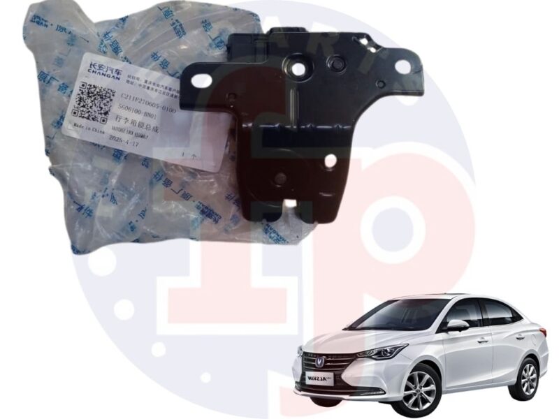 Changan Alsvin Trunk Lock